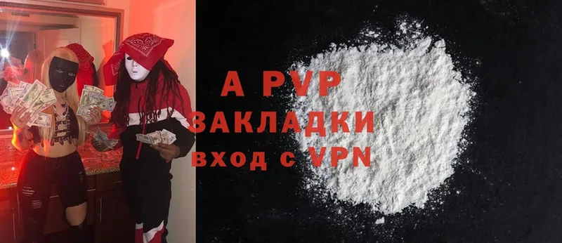 Alpha-PVP мука  Камышин 