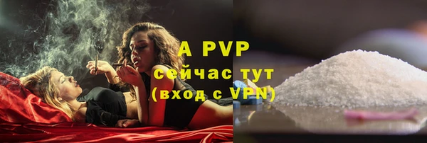 ALPHA PVP Богородск